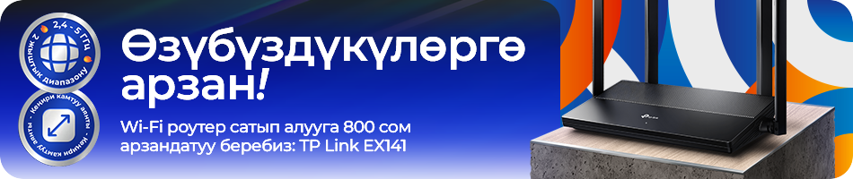 для своих дешевле кг